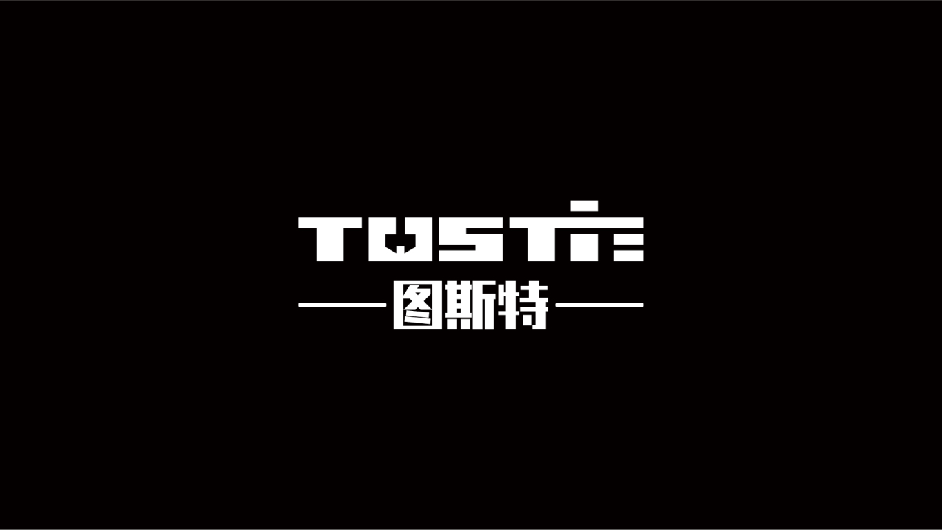 图斯特 品牌logo设计图1