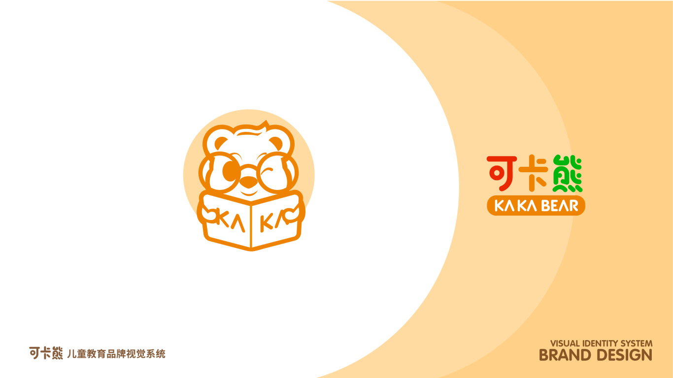 KAKA BEAR 可卡熊儿童教育品牌设计图2