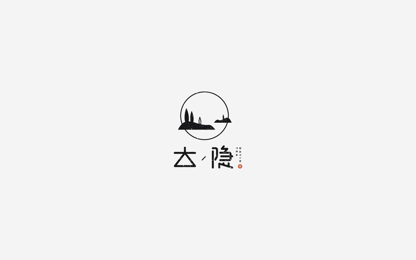 大隐红茶logo及包装设计图0