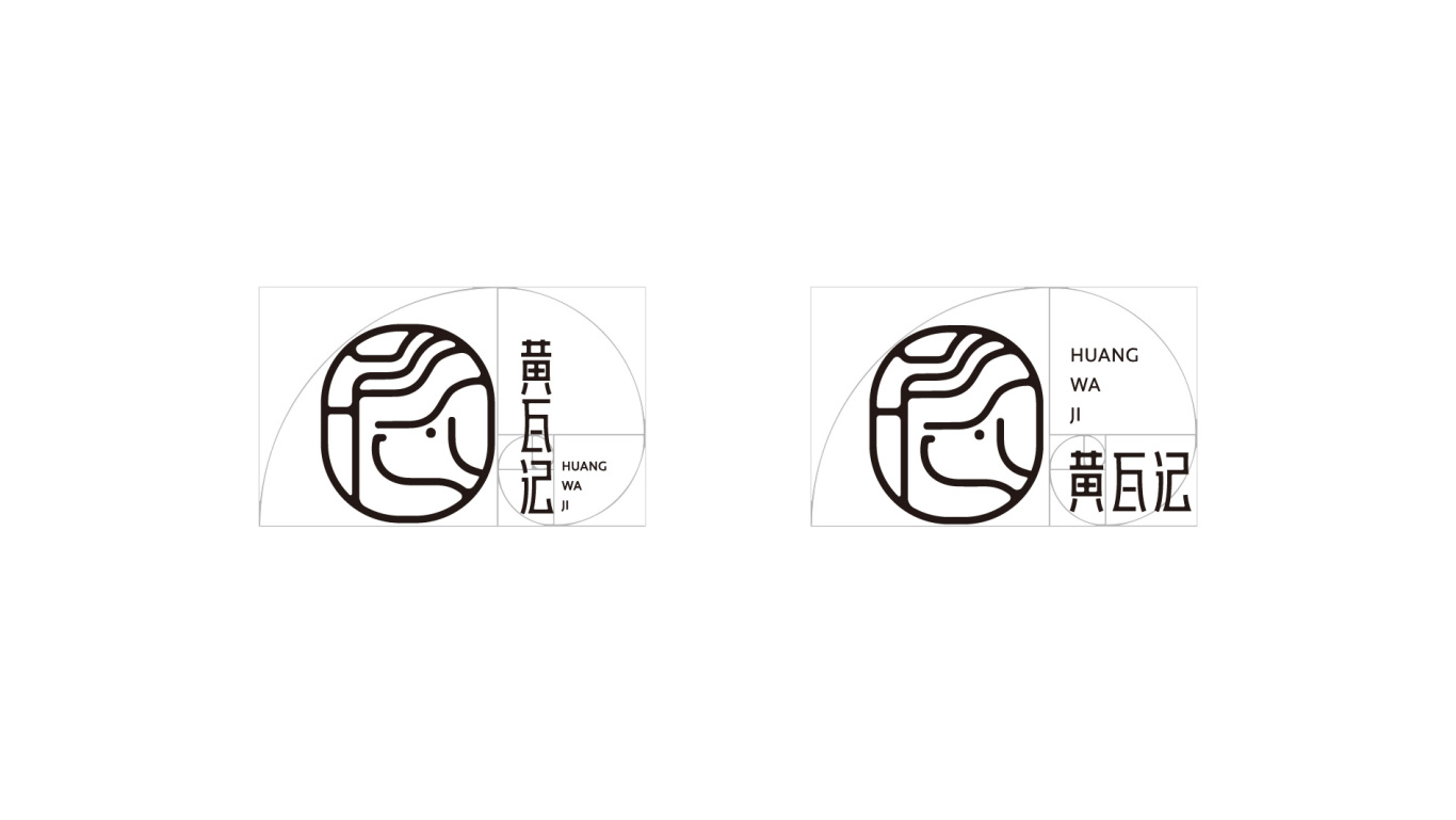 黄瓦记logo设计图3