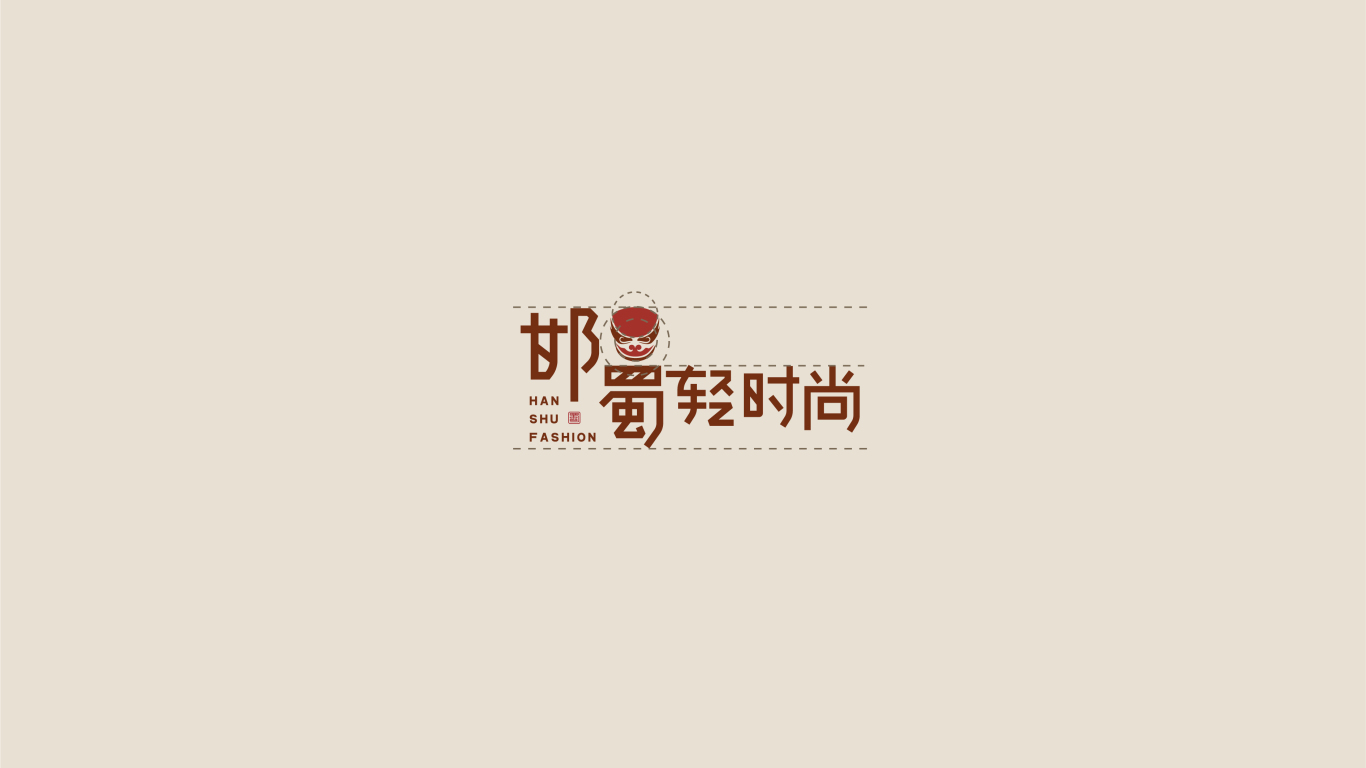 邯蜀餐饮连锁品牌LOGO设计中标图1
