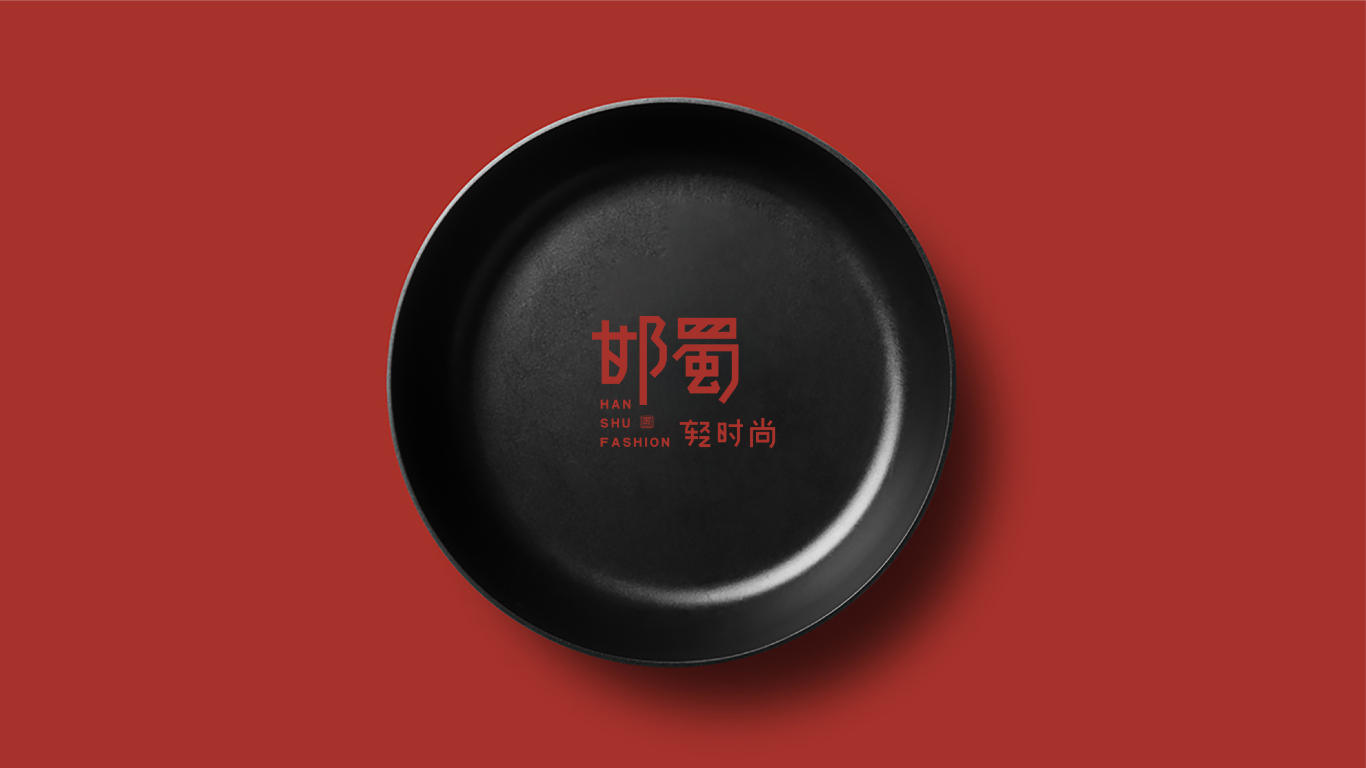 邯蜀餐饮连锁品牌LOGO设计中标图8