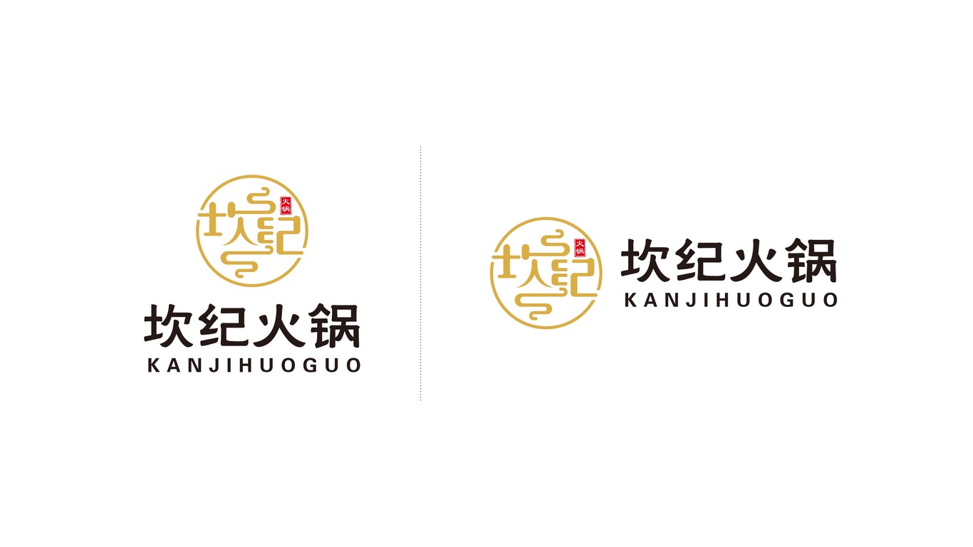 坎紀(jì)火鍋品牌LOGO設(shè)計中標(biāo)圖1