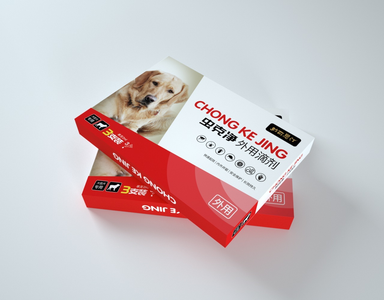 【药品包装设计】虫克清宠物驱虫药系列包装设计图6
