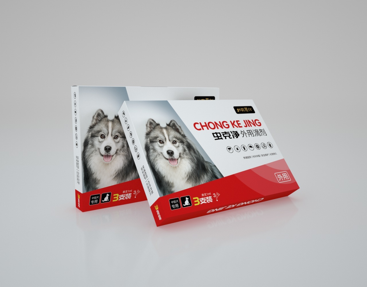 【药品包装设计】虫克清宠物驱虫药系列包装设计图9