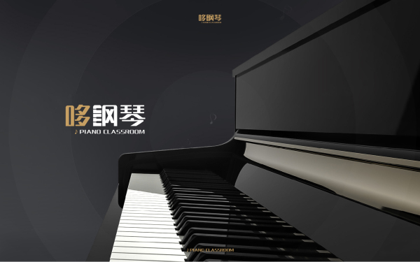 哆钢琴logo设计