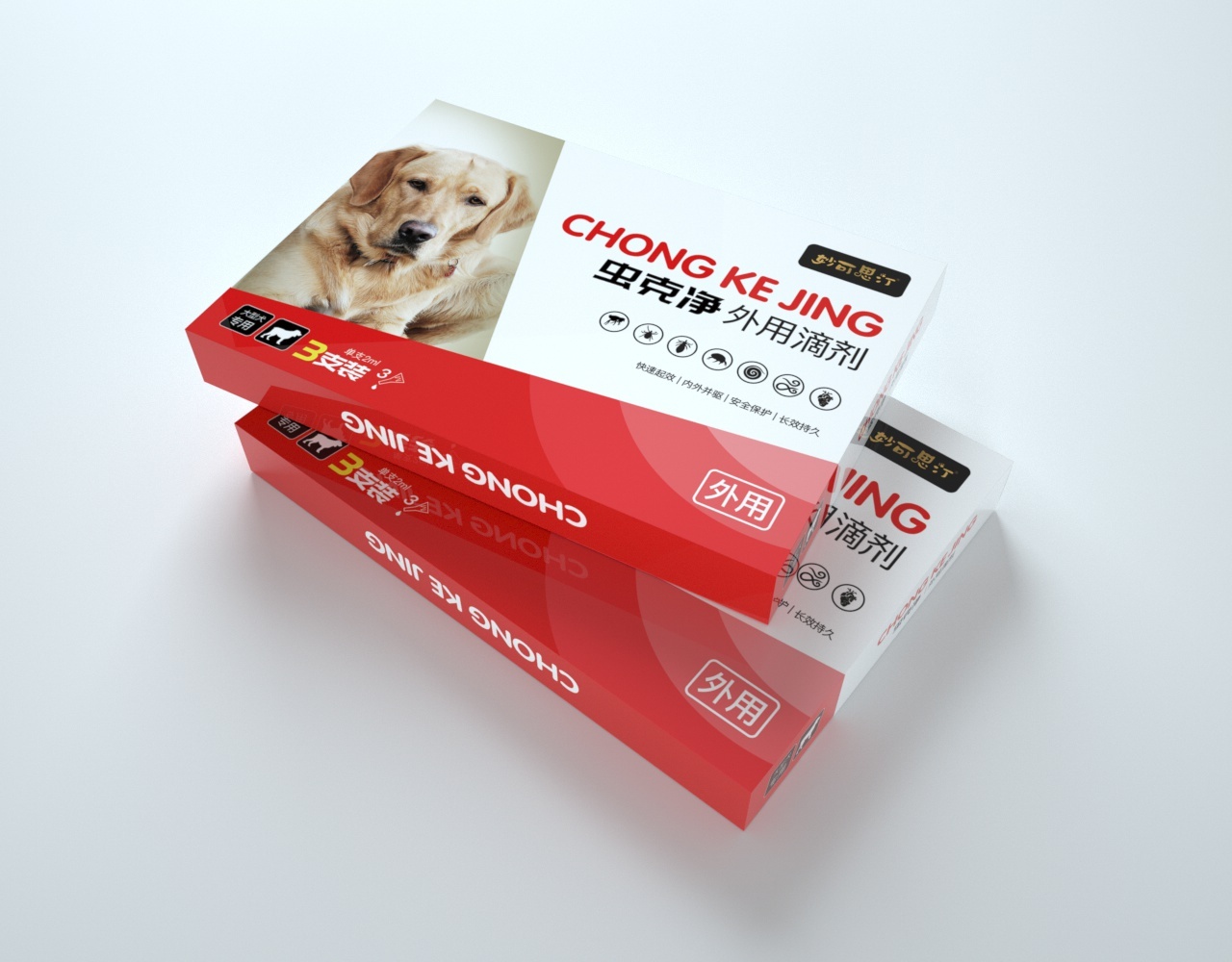 【药品包装设计】虫克清宠物驱虫药系列包装设计图5