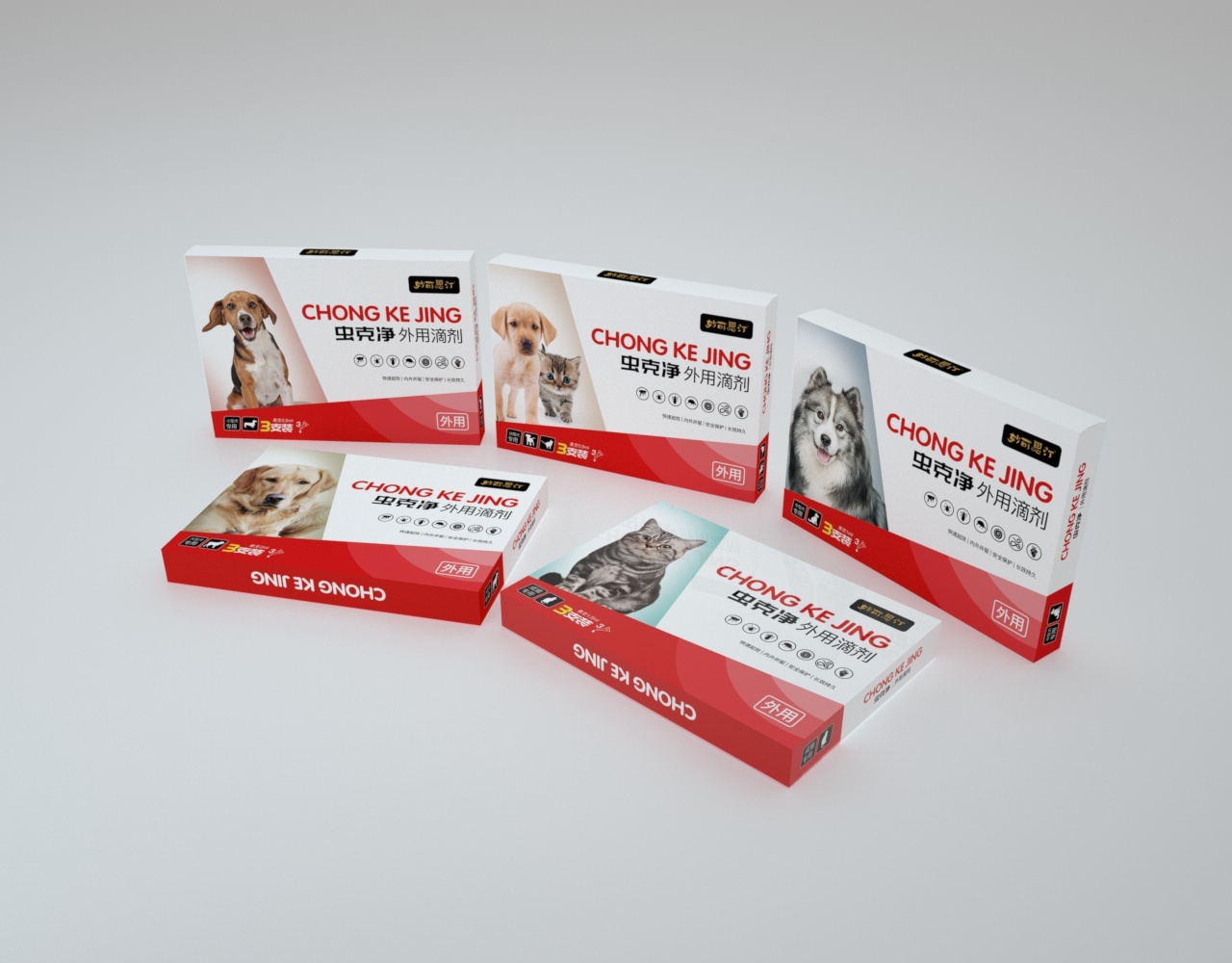 【药品包装设计】虫克清宠物驱虫药系列包装设计图10