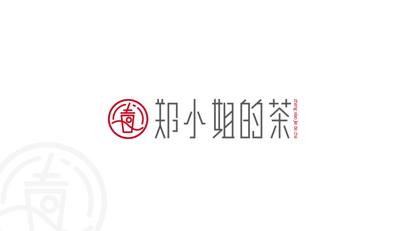 奶茶店LOGO設計展示圖9