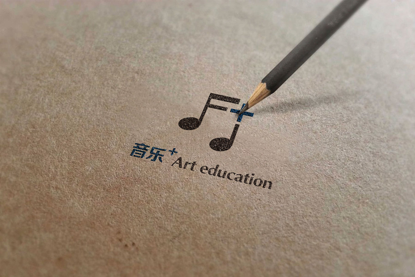 音乐+教育品牌设计图1