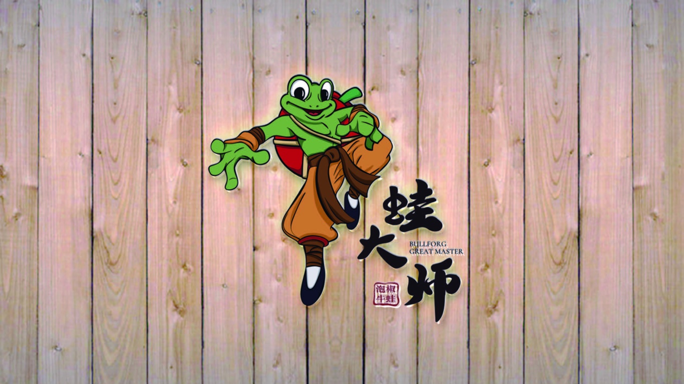 蛙大师餐饮品牌LOGO设计中标图0