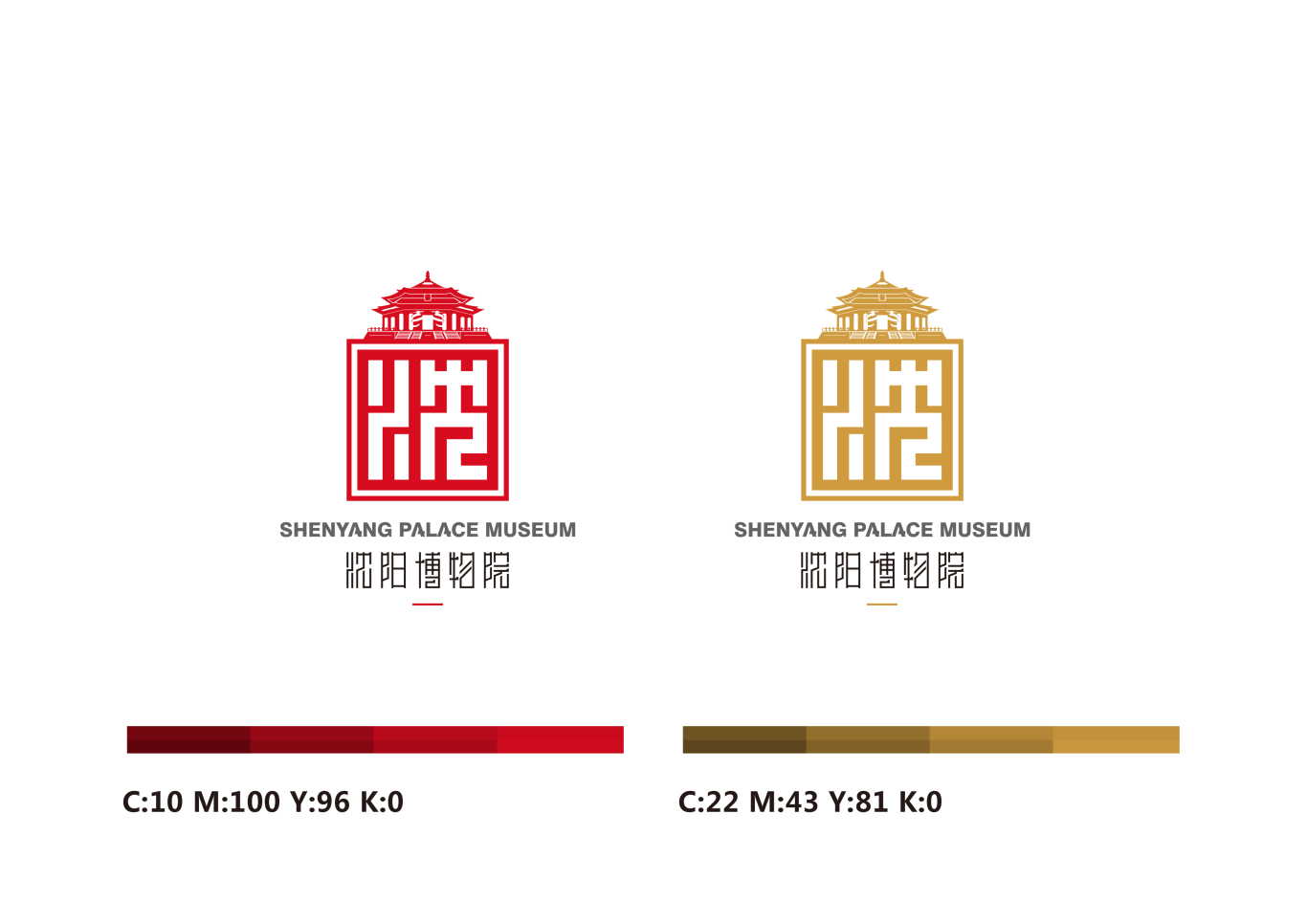 沈阳故宫博物馆logo 设计图3