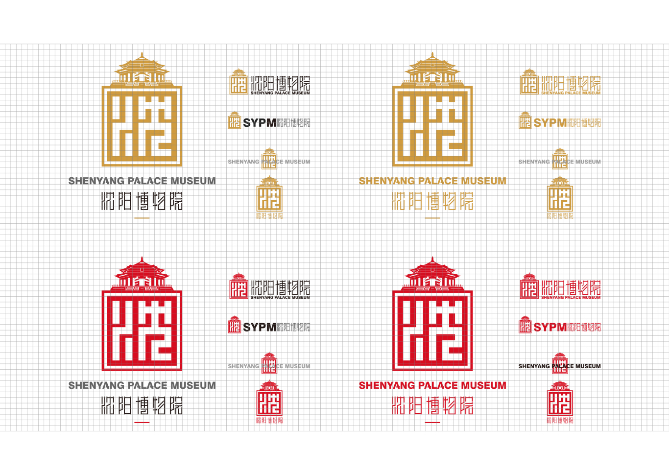 沈阳故宫博物馆logo 设计图2