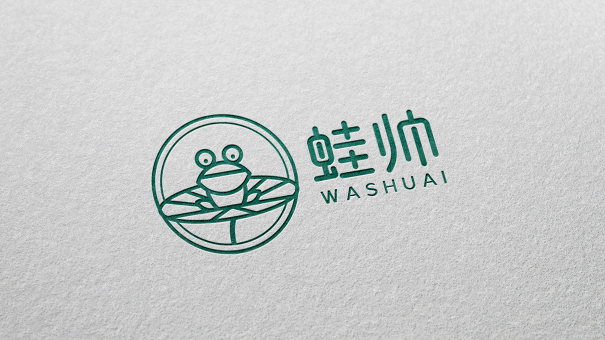 蛙帅 logo设计图2