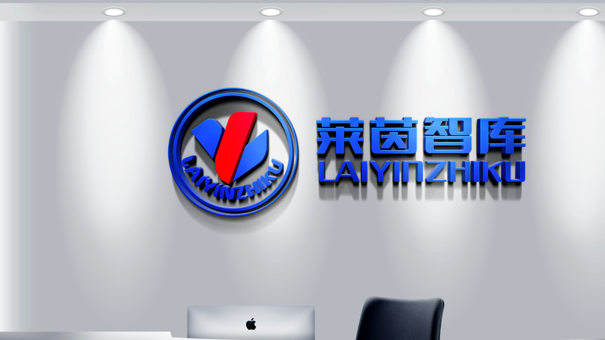 莱茵智库 logo设计图4
