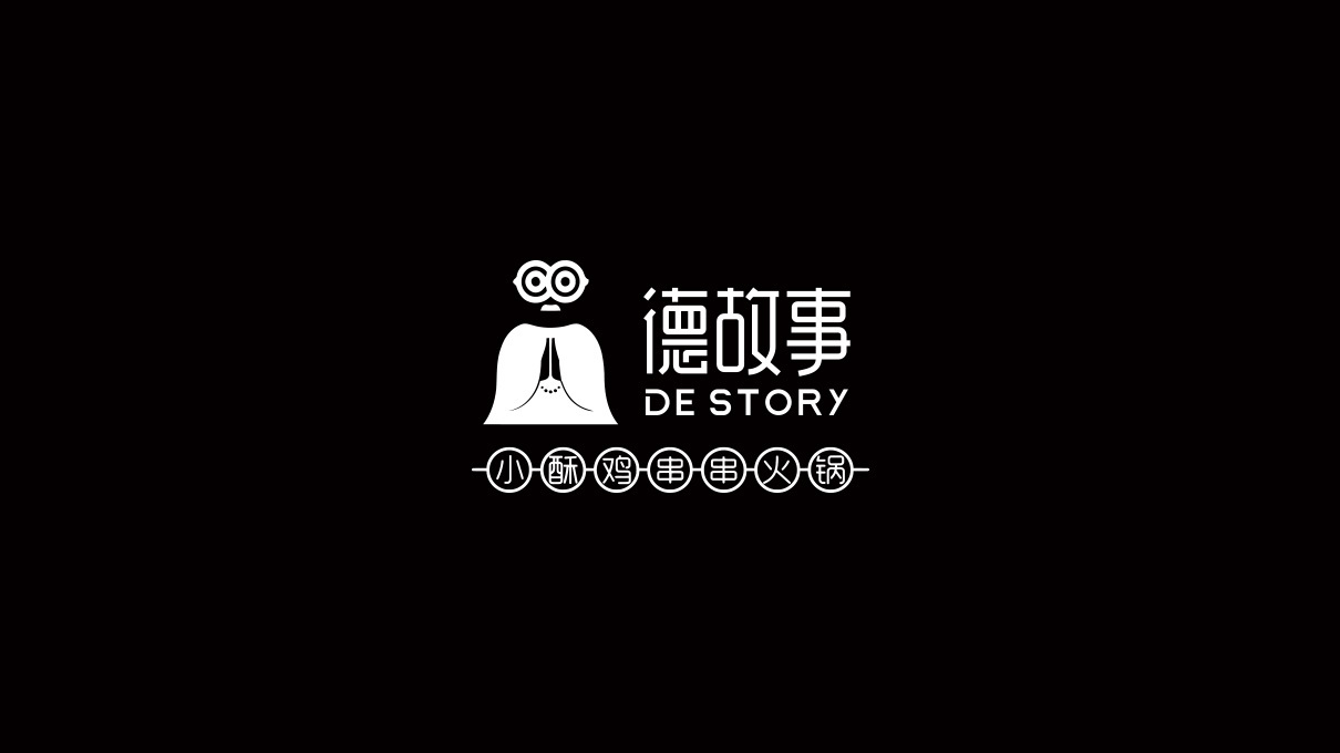 德故事 logo设计图1
