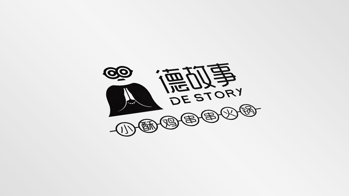 德故事 logo设计图2