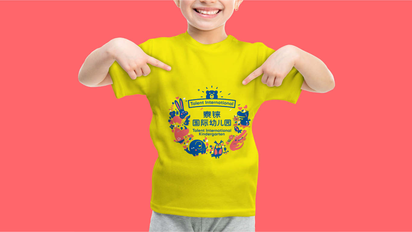 泰铼国际幼儿园品牌形象设计图6