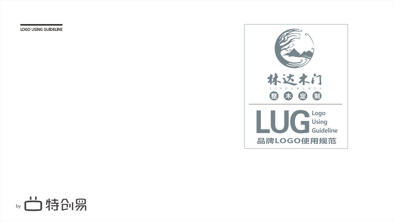 林达木门家居品牌LOGO设计中标图0