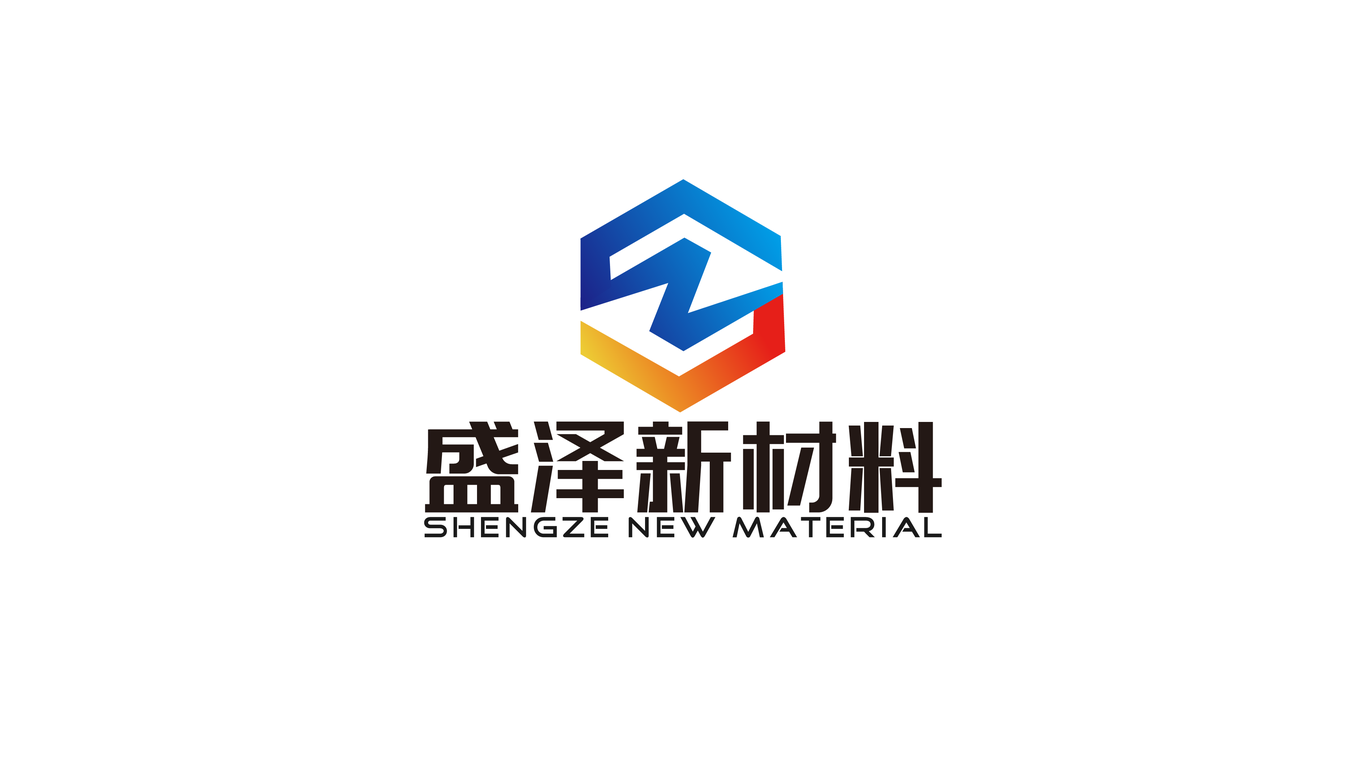 盛泽新材料公司logo设计