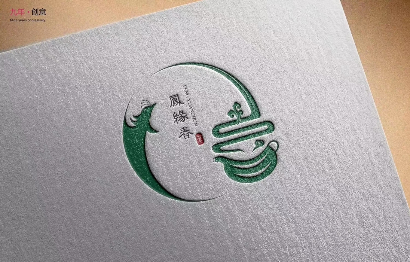 凤缘春茶叶logo设计图4