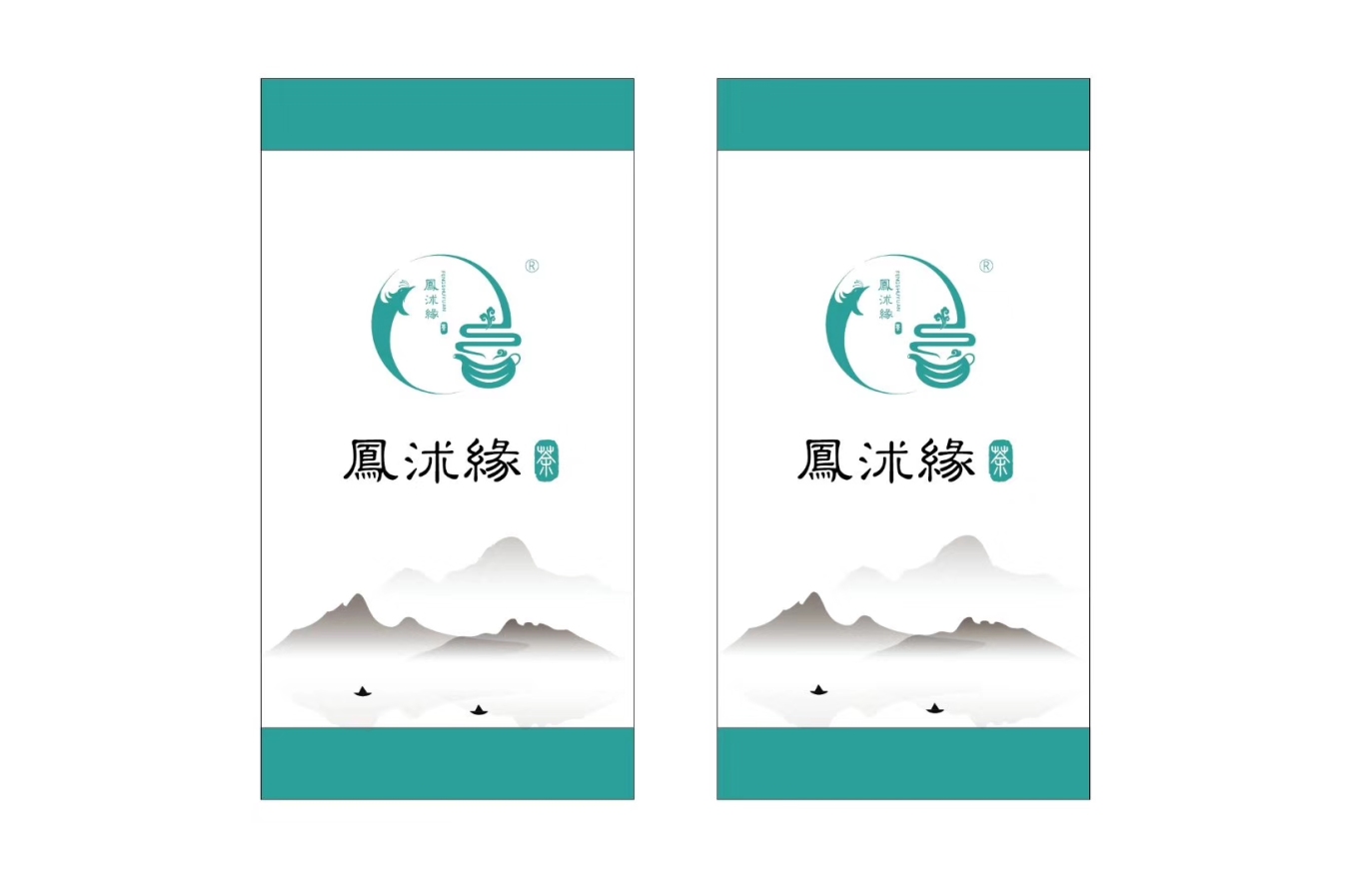 凤缘春茶叶logo设计图1