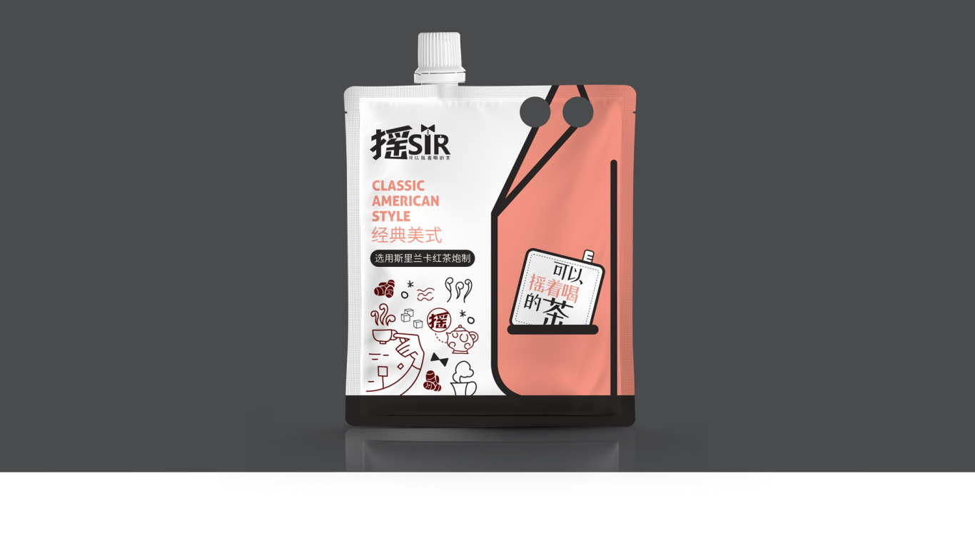摇Sir奶茶品牌包装设计中标图2