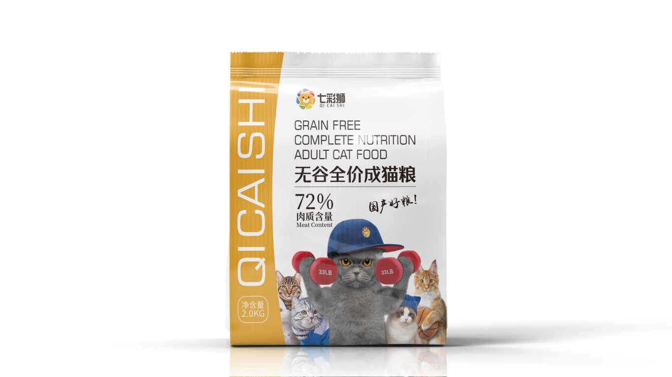 七彩狮猫粮品牌包装设计中标图1