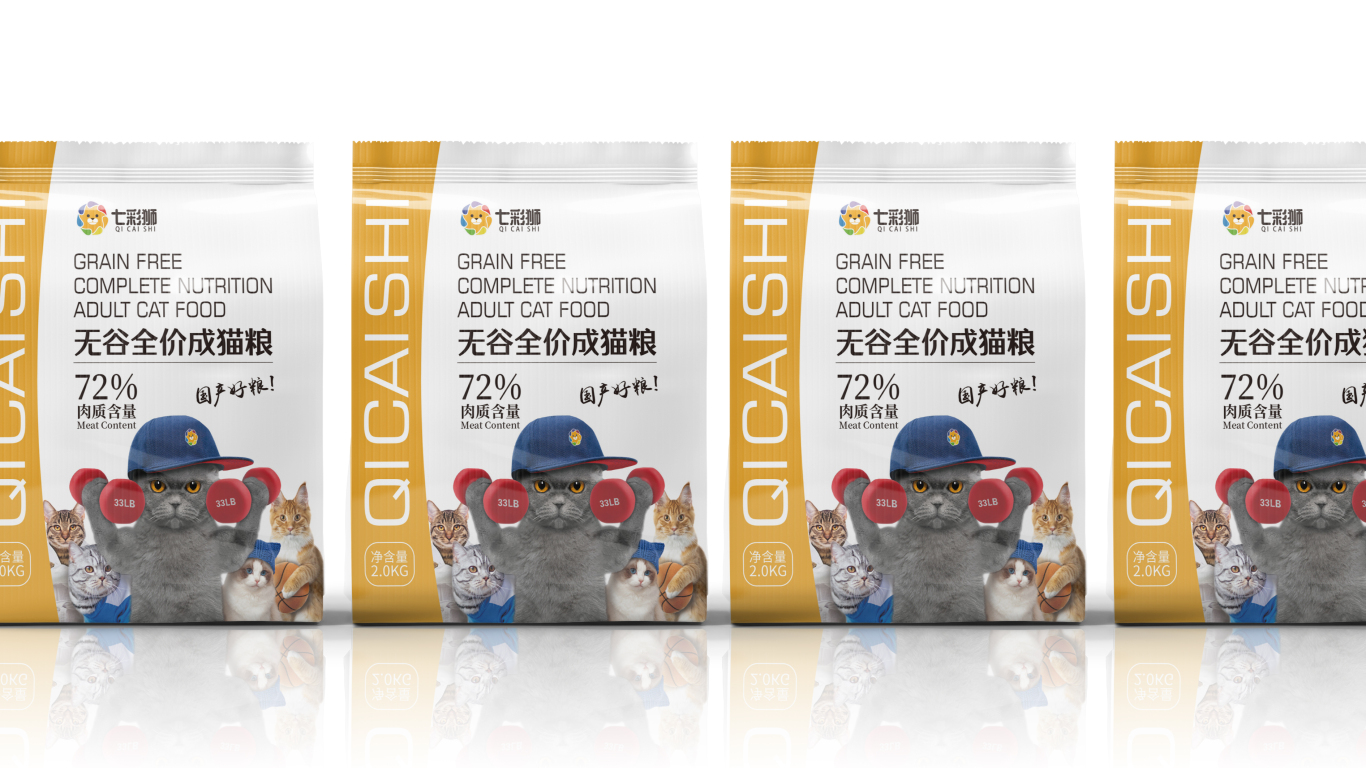 七彩狮猫粮品牌包装设计中标图2