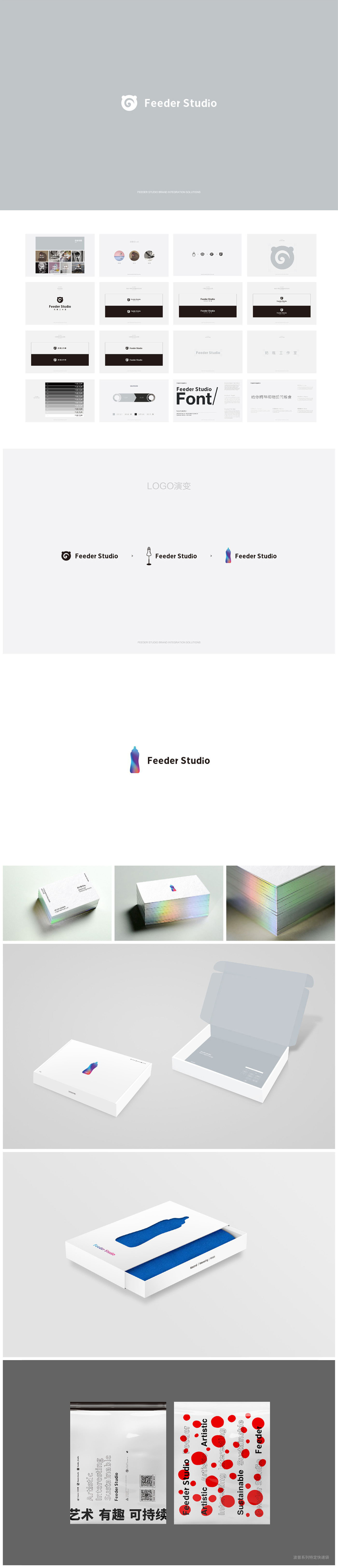FeederStudio-LOGO设计/VI设计/包装设计图0