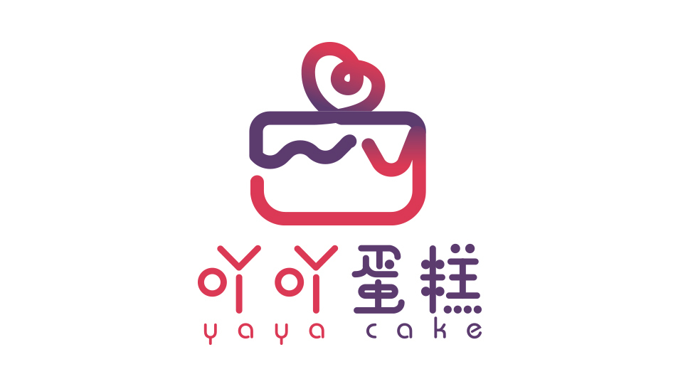 吖吖蛋糕logo设计