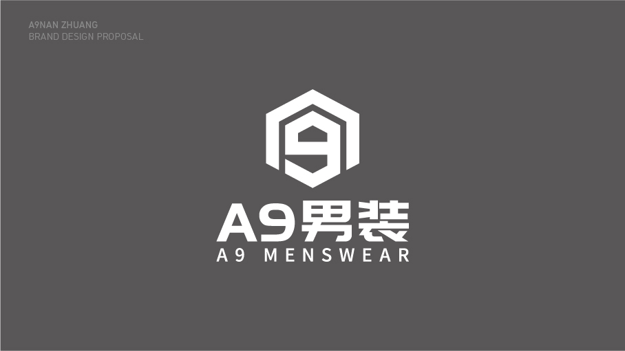 A9+男装品牌LOGO设计中标图0