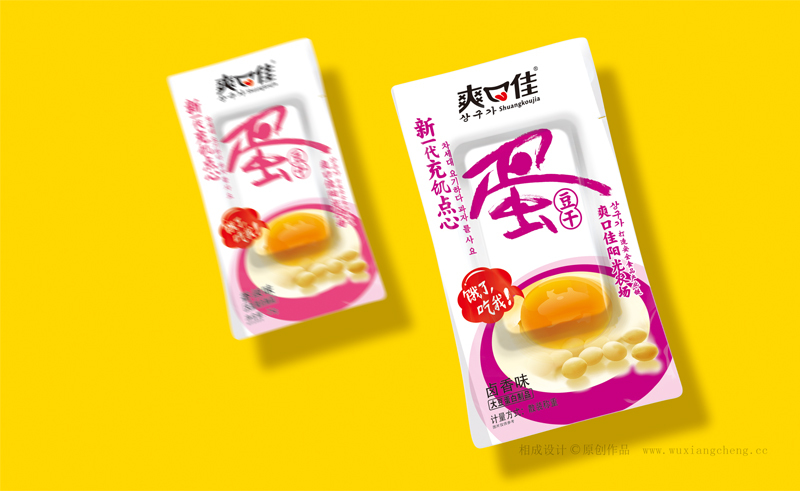 爽口佳——雞蛋干品牌包裝視覺設計分享圖1