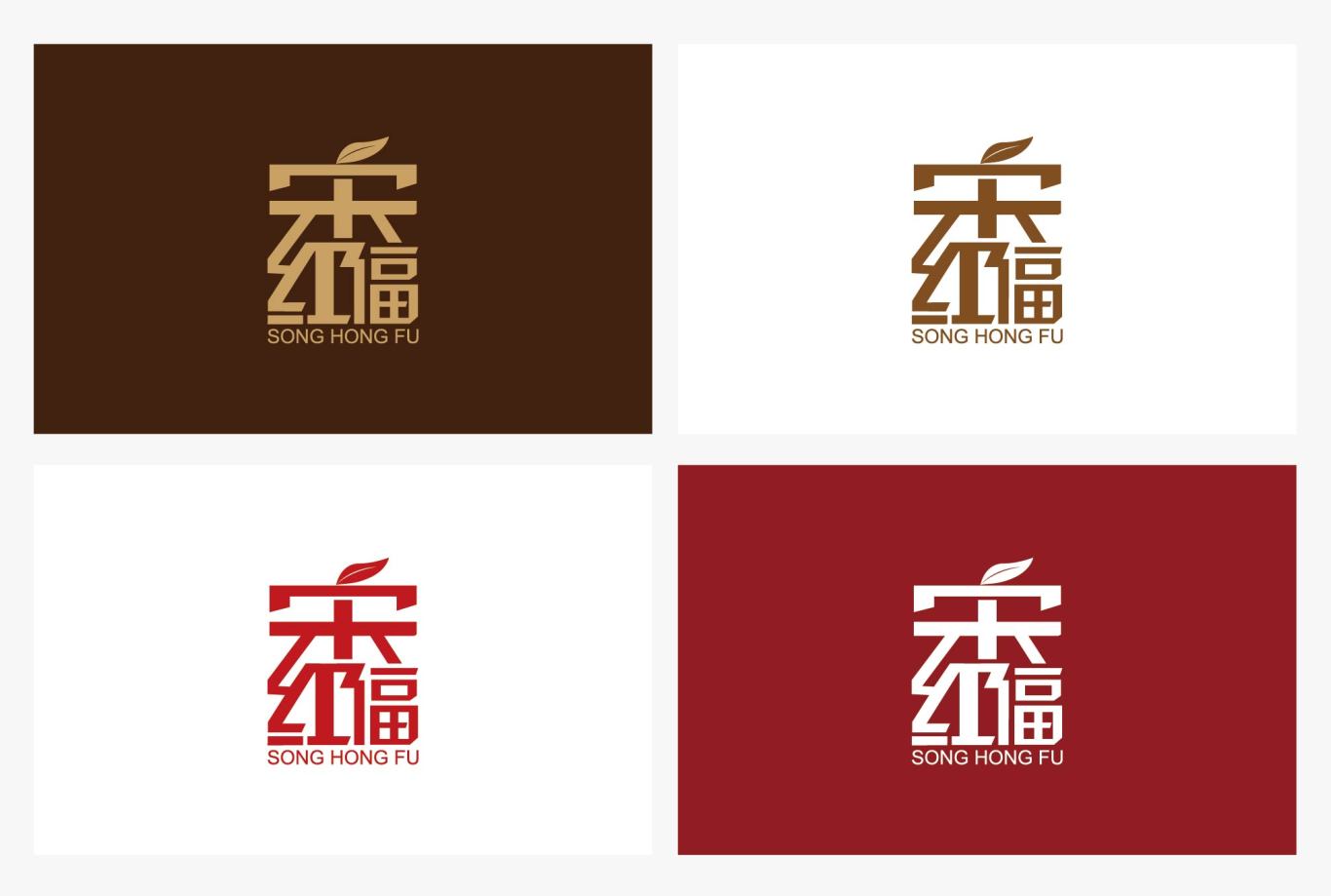 茶叶logo设计图0