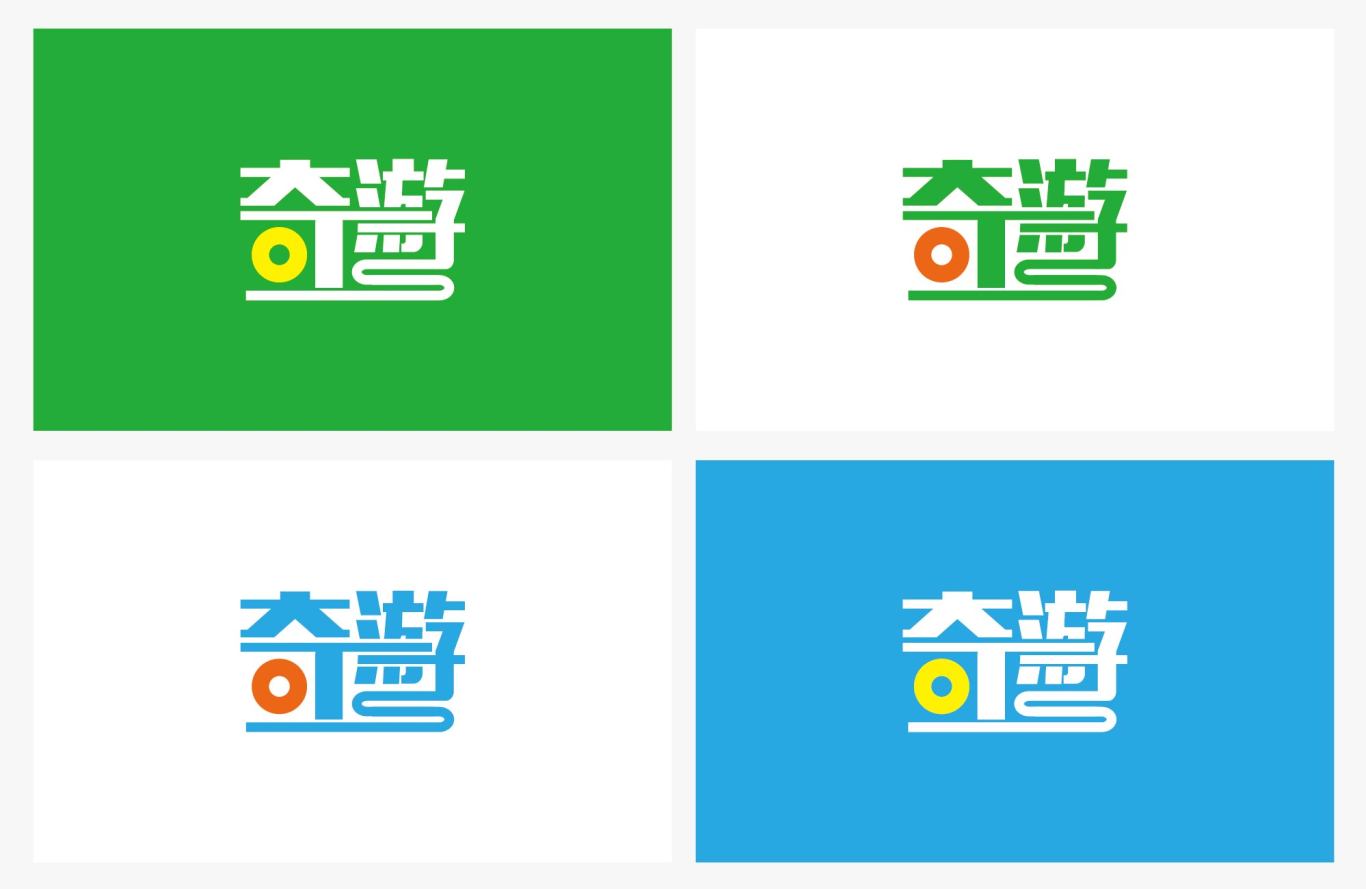 奇游旅行游戏logo设计图3