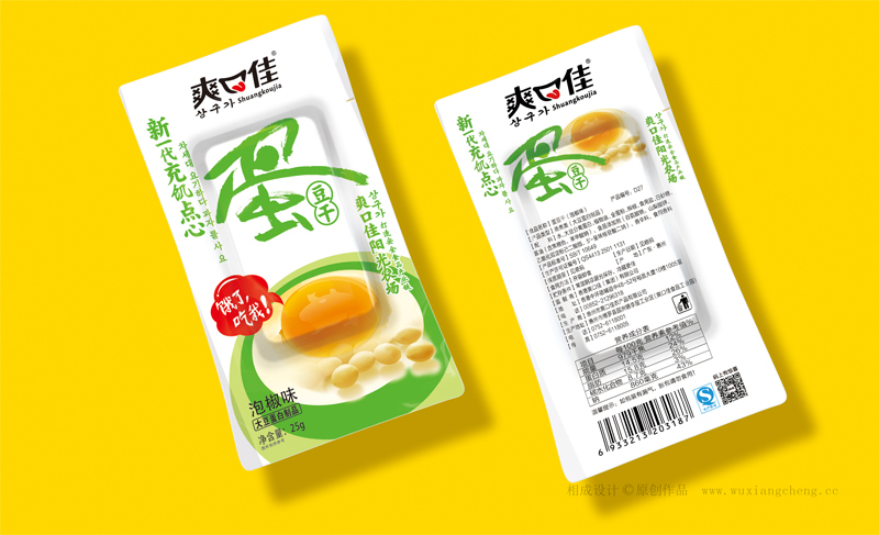 爽口佳——雞蛋干品牌包裝視覺設計分享圖3