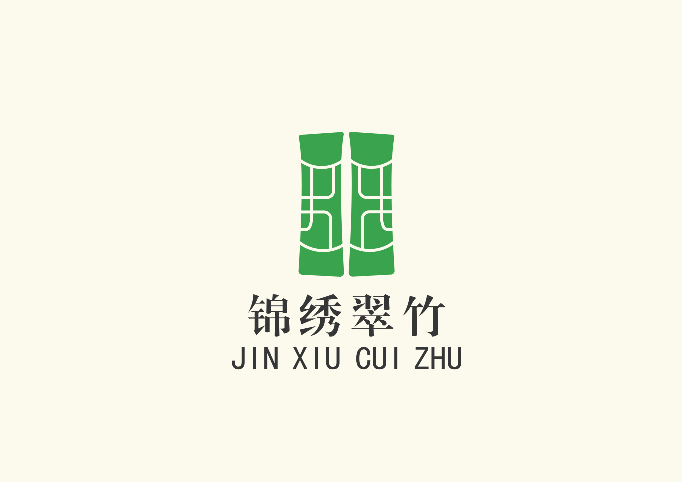 锦绣翠竹 大酒店logo图2
