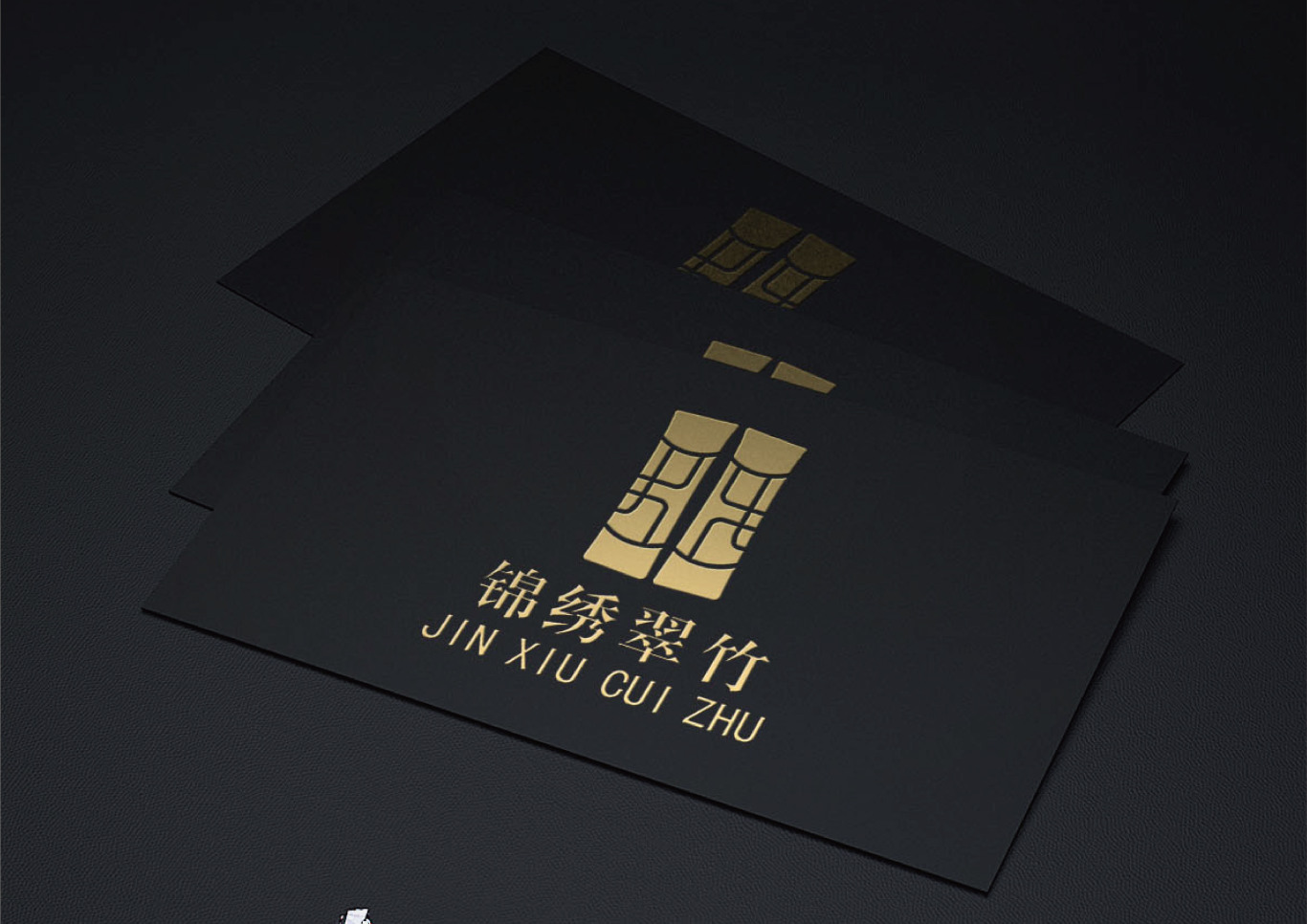 锦绣翠竹 大酒店logo图4