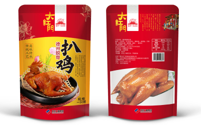 北京大紅門熟食系列包裝