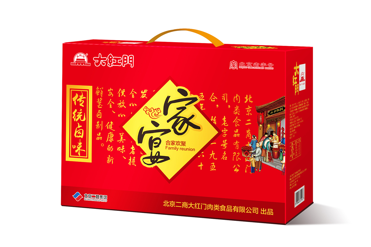 北京大红门熟食系列包装图4