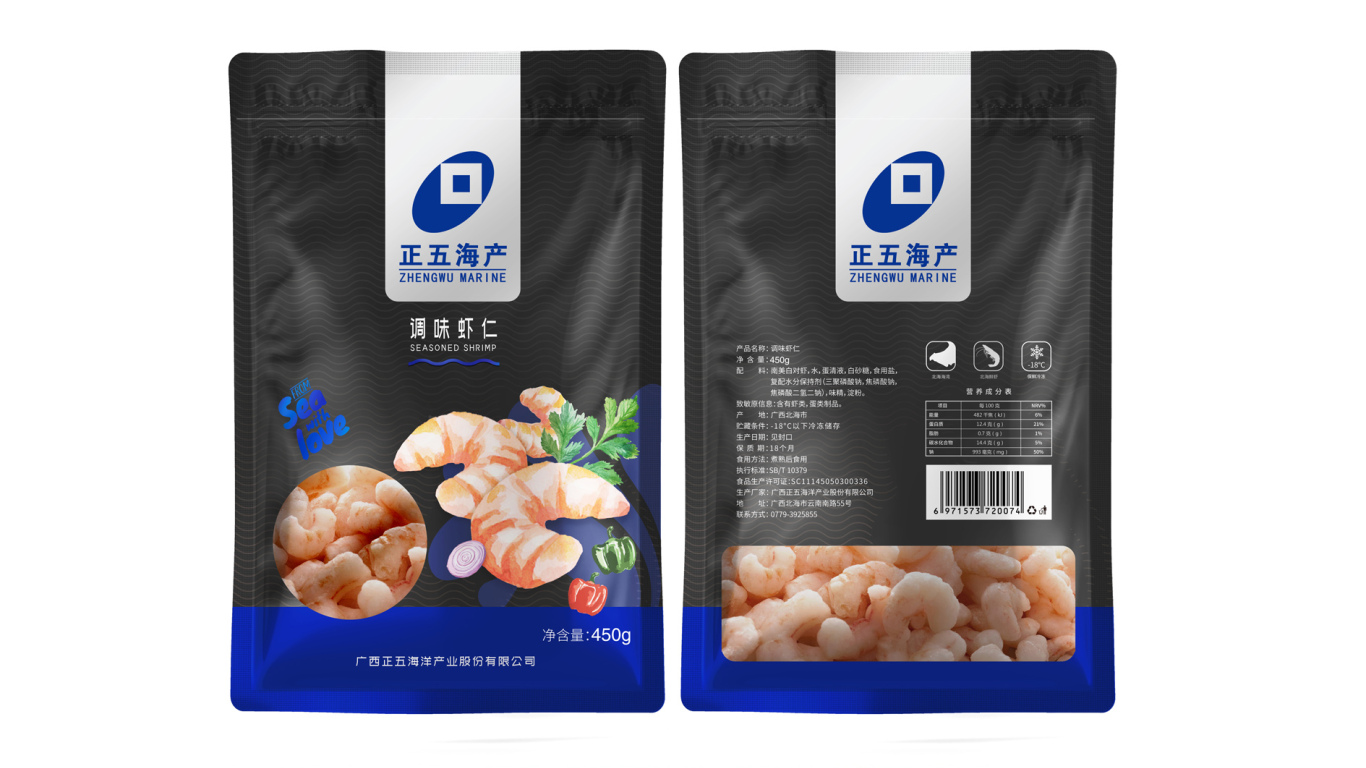 正五海洋品牌免浆虾仁食品包装设计中标图1