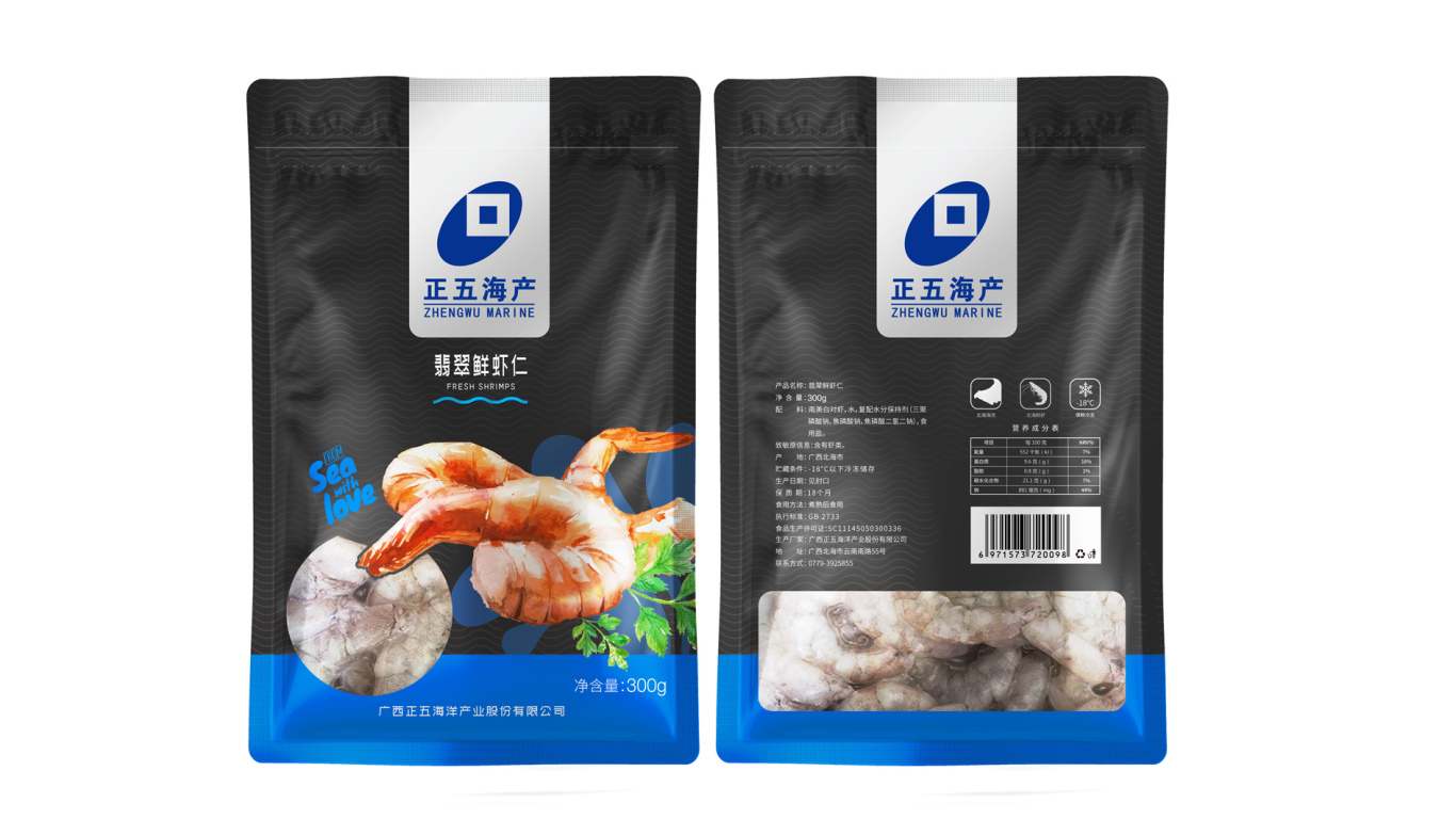 正五海产品牌虾仁食品包装设计中标图1