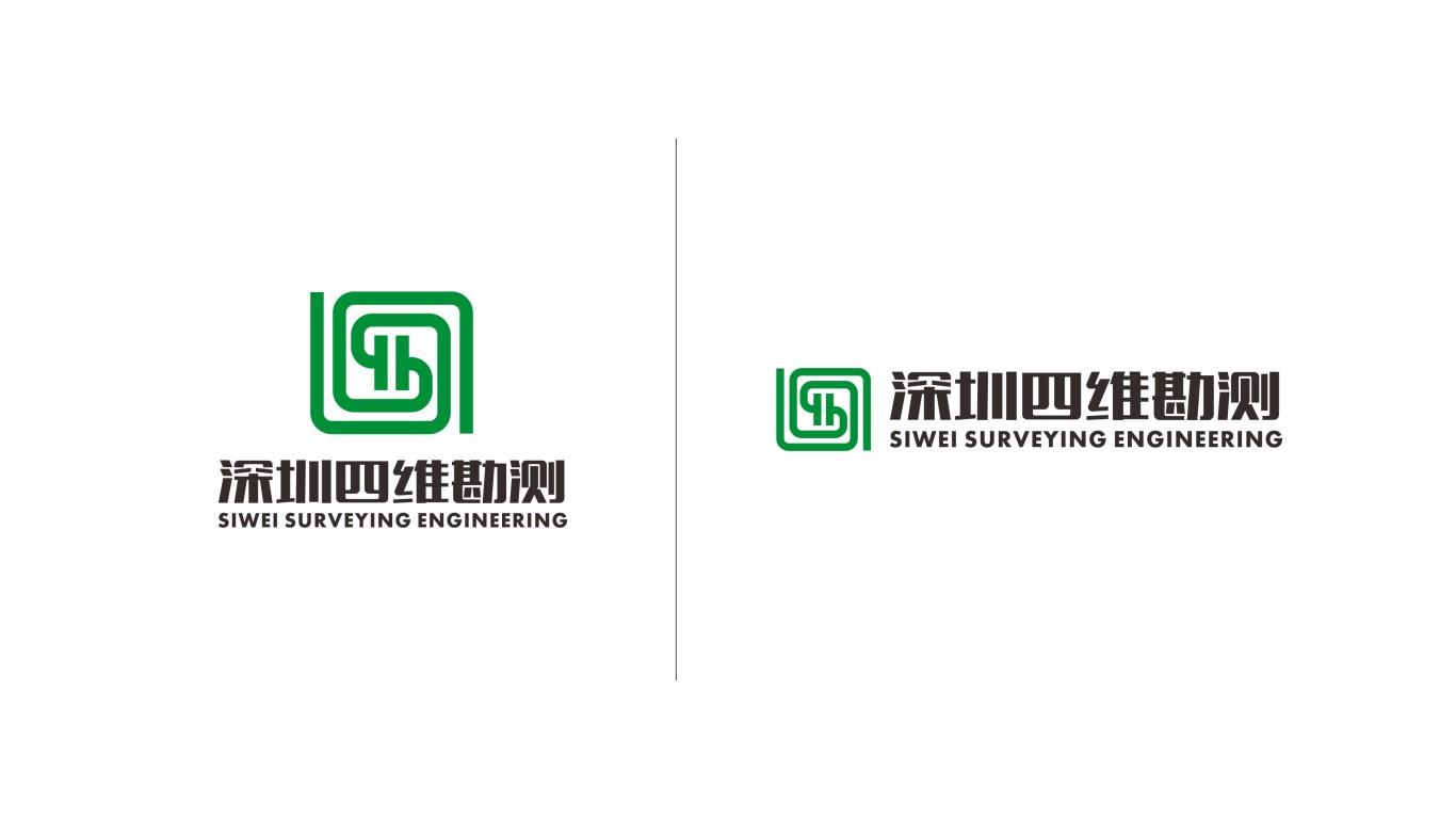 深圳四维勘测公司logo设计