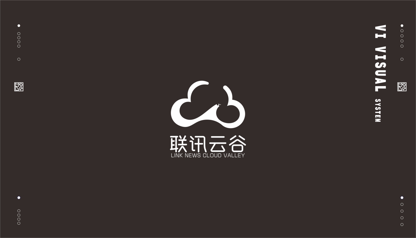 联讯云谷logo图1