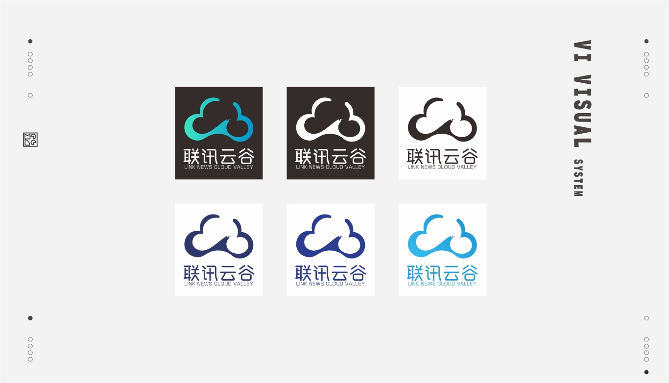 联讯云谷logo图4