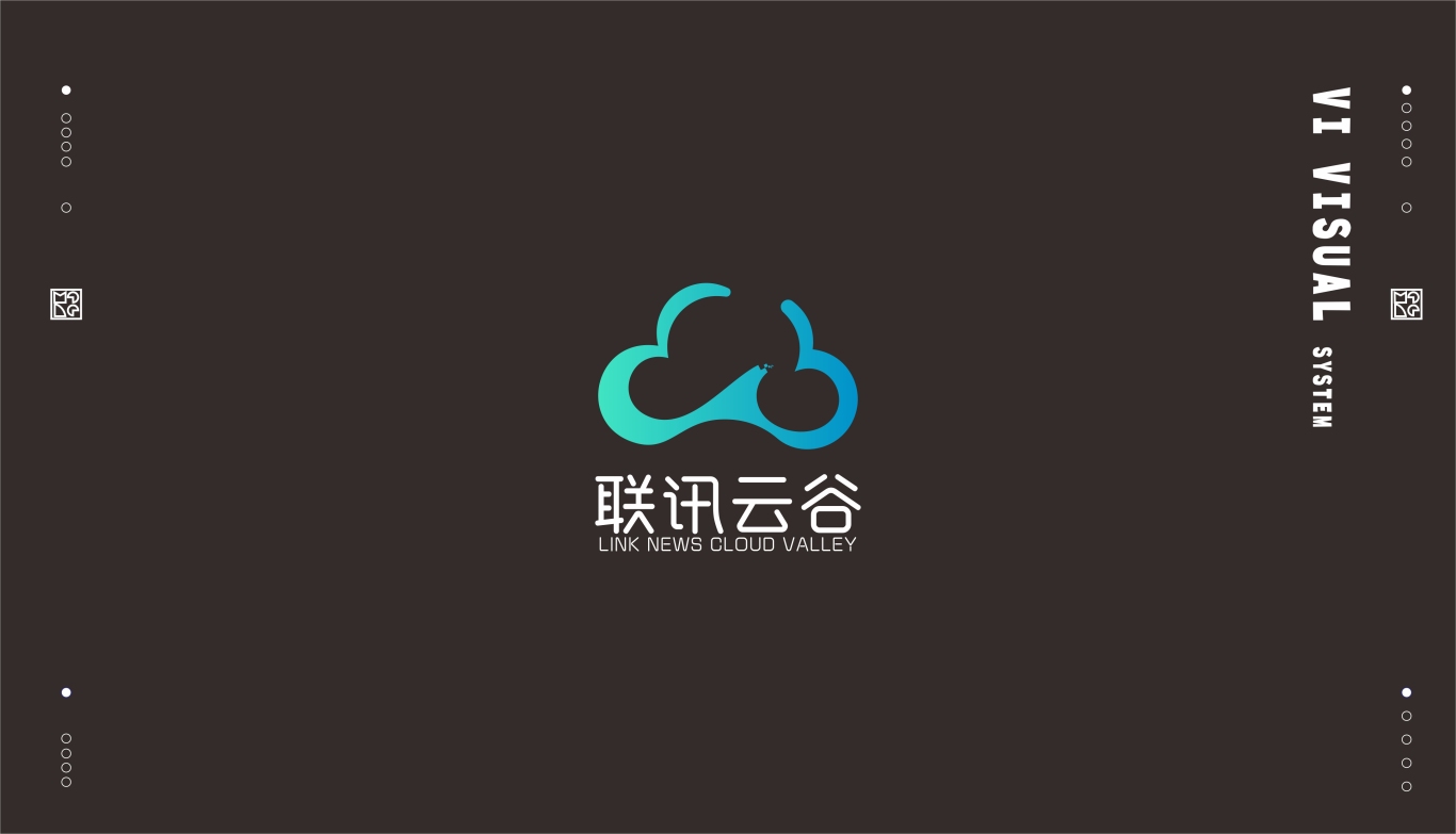 联讯云谷logo图0