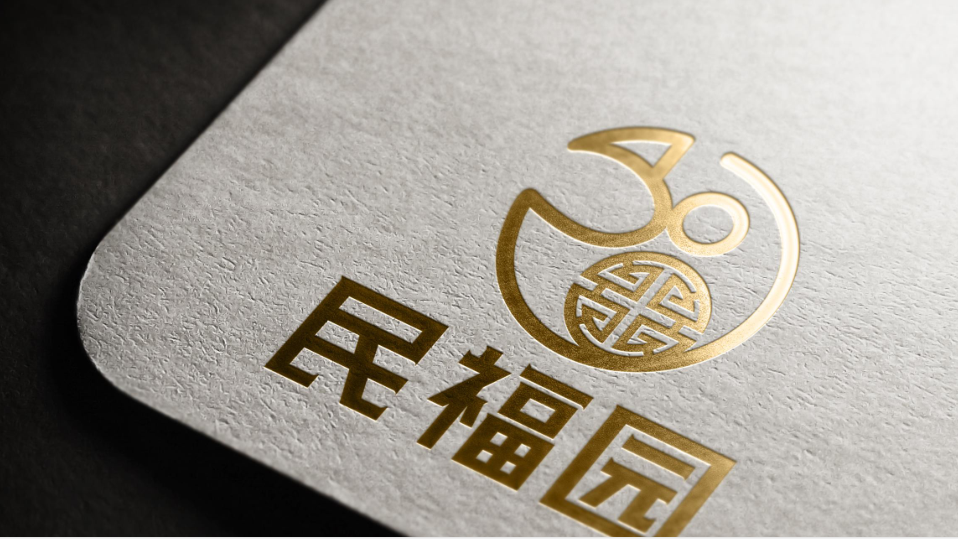 民福圆农家乐logo提案图4