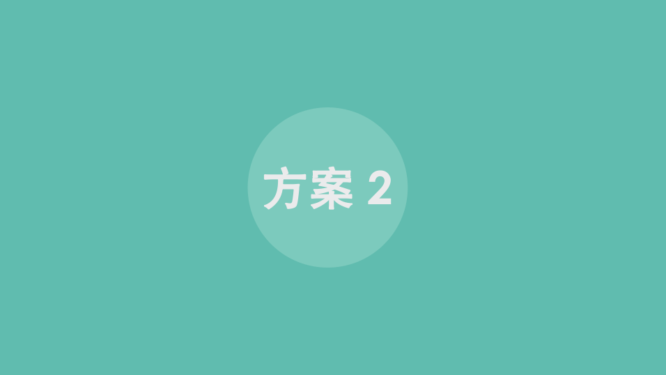 民福圆农家乐logo提案图6