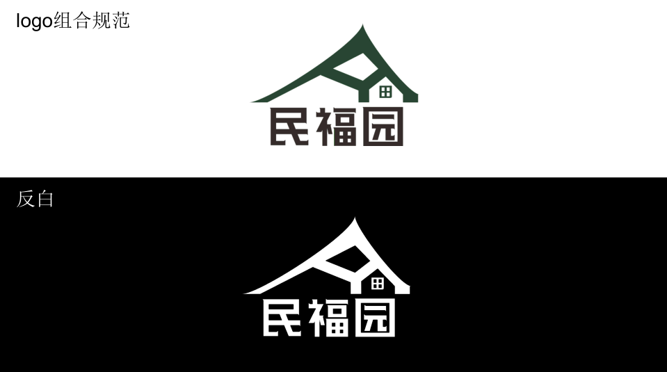 民福圆农家乐logo提案图8