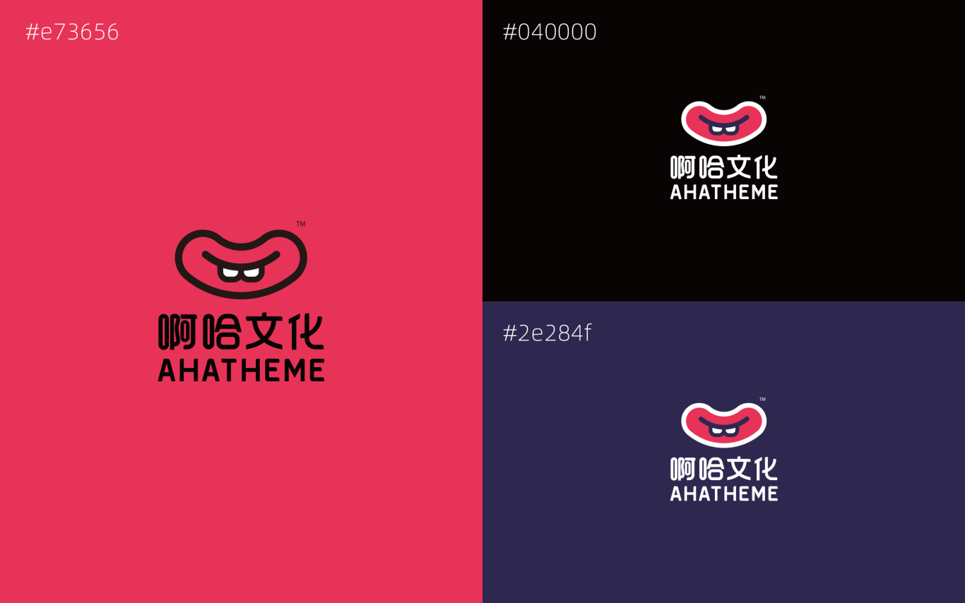 啊哈文化ahatheme logo升级设计案例图9